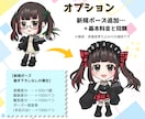 商用利用OK！ミニキャラ・SDキャラお描きします アイコン・YouTube・Vtuber・グッズイラストに！ イメージ6