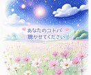 落ち着いたやり取りでお話伺います 静かなやり取りが好きな方に向けて、安心できる場所を提供します イメージ2