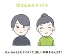 ちょうどいい！３種類から選べる似顔絵描きます ビジネスにも普段にも使えるちょうどいい似顔絵を描きます！ イメージ4