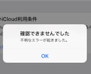 パソコン、スマホのトラブルを解決します 電子機器類、ソフトについて分からないことを「何でも」！ イメージ3