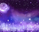 高次元の光で照らし、心の真実を視ます ✴︎内側の光を思い出す✴︎魂の声、メッセージをお届けします イメージ8