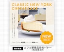先着5件限定1500円！プロが売れるバナー作ります Web解析士が成果を設計！制作会社品質を特別価格で提供します イメージ2