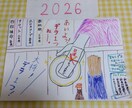 3 タロット　鑑定　2026年　おみくじ　占います 新春◇開運デラックスみくじ！！ イメージ3