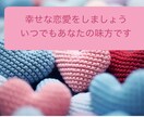 失恋の辛い気持ち✻男女の心理からお答えします 秘密の恋/失恋/復縁/複雑な恋愛を否定ゼロで一緒に整えます。 イメージ2