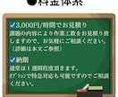 ファイナンスの問題解決のサポートします 会計士、社労士、FPなど保有、MBAコース経験有。円滑に対応 イメージ3