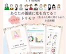 生まれた名前の数秘をイラストで読み解きます 生まれた名前の数秘で自分を知る20ページの取扱説明書 イメージ1