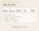 算命学で人生設計と今後10年を鑑定します 宿命・才能・仕事・金運・恋愛を全5ページで読み解きます イメージ6