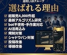 X運用パートナーが改善サポートします 診断改善7日、集客改善14日、収益改善30日(画像作成付き) イメージ4