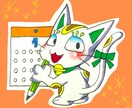チャンスを掴むための1ヶ月間の過ごし方を占います 気になる項目は特に深掘り♪幸運の訪れに気付くための羅針盤！ イメージ1
