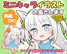 商用ok☆可愛いミニキャライラストお描きします SNSやブログ、YouTubeなどに☆ イメージ1