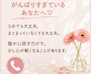 仕事や職場の我慢・イライラ、まるっとお聞きします ３分だけでもOK✿悩み/愚痴聞き/上司、同僚へのイライラ イメージ3