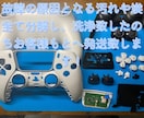 PS4・5コントローラー修理,カスタム致します 5/20までTMRスティック交換料金お値引き中！最安値 イメージ4