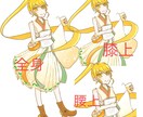 女の子のキャラアイコンから全身立ち絵まで制作します あなたのオリジナルキャラクターを形にします！ イメージ3