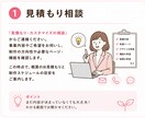 購入前にTOPページを無料作成します 完成したHPがイメージと違う をなくす新しいHP制作のカタチ イメージ2