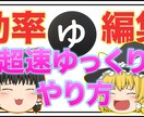 サムネイル作成いたします スピード納品！低価格！高クオリティ！ イメージ4