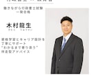 行政書士が資格学習と進路設計を丁寧に支援します 士業ではなく“教育者”としてあなたを導く～伴走型サポート～ イメージ1
