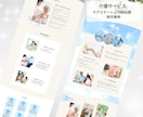 格安でも目を引くおしゃれなホームページを制作します 初心者さんでも安心！ぜ～んぶ丸投げプランあり！ イメージ10