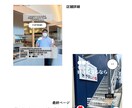 Instagramグルメ専用テンプレート作成します 注目されるアカウントに変わる！グルメ・レジャー投稿専用 イメージ7