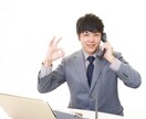 今すぐ話したい❗️✅どんな悩みでも愚痴でも聞きます お試しOK❗️どんな話でも否定しません。お待ちしています☘️ イメージ9