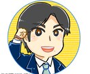 限定価格✿キュンとくるデフォルメアイコン描きます あなた好みの絵柄によせて、お好きなアイコンを制作します イメージ8