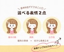 絵本タッチ｜ゆるかわ似顔絵アイコン描きます かわいい挿絵・アイコンをお求めの方に♪ イメージ2