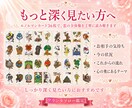 相手の気持ち、ルノルマンで優しく丁寧に鑑定致します 恋愛占い♡今、何が出来る？を知り、自分の未来を切り開こう イメージ7
