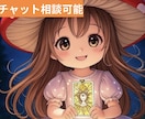 恋愛・わからない彼の本音をじっくり30分で占います 彼の気持ちが不安な方・曖昧な関係に答えを出したいあなたへ イメージ4