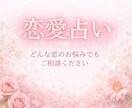 恋愛のお悩みをタロットで丁寧に読み解きます 恋の不安、いったん整えましょう。 イメージ1