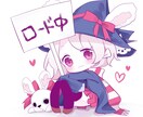 SNS用可愛いアイコンイラスト描きます 配信用サムネイル、挿絵などなど！要相談！！ イメージ2