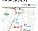 Aiデータ納品可★綺麗で見やすい！地図つくります 地図デザイナーの経験を生かして目的に合わせた地図を作ります！ イメージ3