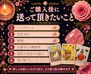 夫婦関係のお悩みを読み解きます 相手の本音・今後の流れ・関係修復のヒントを鑑定 イメージ4