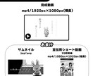 こだわりプラン))オリジナルMVをつくります イラスト/サムネイル/ショート動画込！納品後に即投稿OK◎ イメージ2