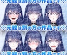 静止画立ち絵の表情差分を作成します 動画内やサムネイルなどのバリエーションを増やしたい方へ イメージ1