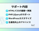 コーディングのお悩み・疑問を解決します 初心者向け＊生産性向上の方法についても解説します イメージ2
