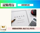 経理の悩み事、丸投げOK！法人様の記帳をいたします 記帳の最適化が、決算の効率化へ。あなたは本業に集中！ イメージ4
