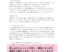 作品に寄り添う感想を届けます 心を込めた感想で、優しく、丁寧に、モチベアップのお手伝い。 イメージ6