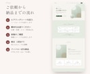 サロン・教室の予約につながる1ページHPを作ります 写真と文章を送るだけ。スマホ対応・予約ボタン付きで納品 イメージ3