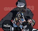 プロのデザイナーがファッションイラストを描きます SNSのアイコンにぜひ！あなたのコーデのイラストを描きます！ イメージ1