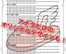 劇団と役者のための出演契約書を作成支援します よくあるトラブルを防ぐ標準型契約書 イメージ2