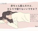 心理カウンセラー×エッセイストがお話聞きます 3分～OK！あなたのお話をなんでもじっくり聞かせてください イメージ8