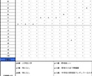 人生振り返りシートをご提供します 就職・転職活動の自己分析、人生の振り返り・不安をお持ちの方へ イメージ1