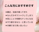 ホロスコープで夫婦の相性と関係性を読み解きます すれ違い・イライラを減らし、安心できるパートナーシップへ イメージ3