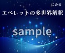 世界観が伝わるやさしいサムネを作ります あなたの想いを、画像でカタチに イメージ8