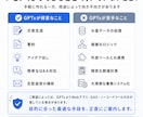 業務に最適なAIツールを提案・構築します GPT・アプリ・自動化…最適手段を一緒に選びます イメージ2