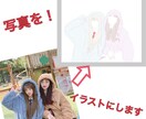 即日納品可能！あなたの写真をイラストにして書きます お洒落なイラストでSNSアイコンやプレゼントにも使えます イメージ1