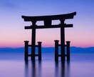 2人の繋がり・課題・未来の可能性を深く霊視します お互いの気持ちを深く読み解き寄り添いながら正直にお伝えします イメージ2