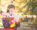 1分お試しOK☆心理カウンセラーがお話お聞きします 愚痴・相談・日常話何でもお聞きします。癒し声に定評があります イメージ3
