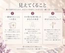 彼の気持ちとあなたの本音を読み解きます 知って終わらず「私はどうしたい？」まで整理します イメージ2