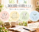 書きたい想いを物語に。小説家が30日間伴走します まずは、貴方らしい物語の紡ぎ方を対話で一緒に見つけましょう。 イメージ7
