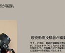 無料相談OK！YouTube動画をお届けします 継続購入大歓迎！2ヶ月目以降割引！現役動画投稿者にお任せ！ イメージ3